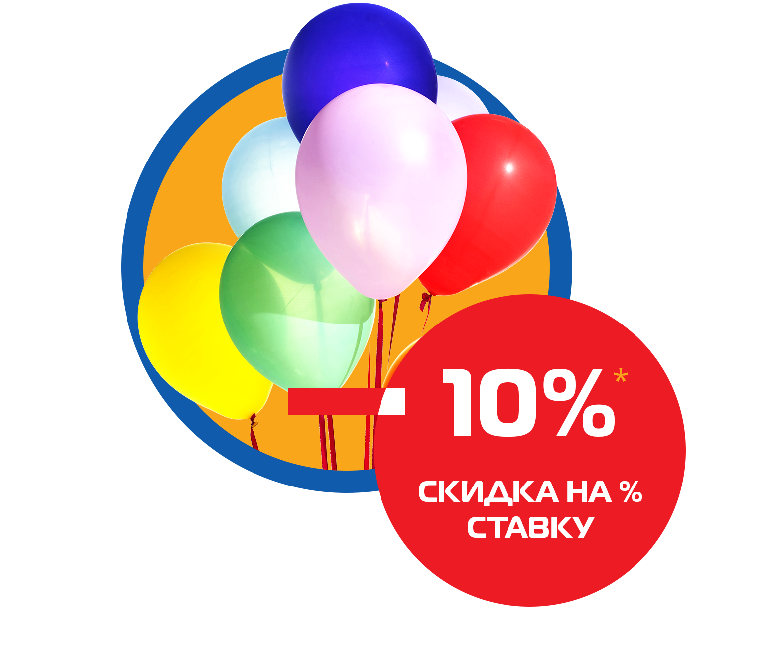 Святковий