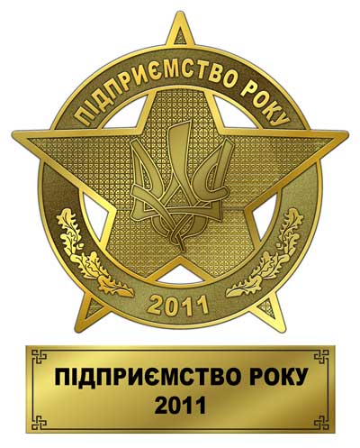 pidpr-roku2011
