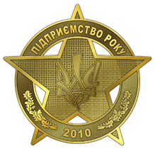 star-company-of-the-year2010