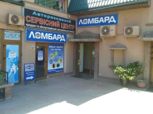 Chernovtsi_komarova13b