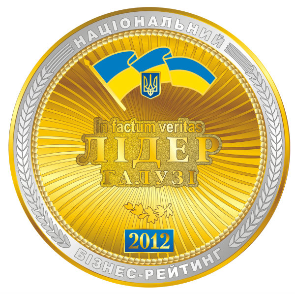 industry-leader-2012